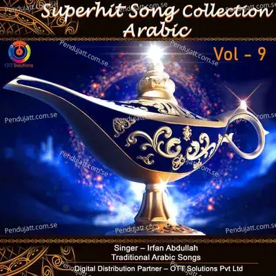 Libyan Music Ya Mahboubi Ya Ghala Omri - Irfan Abdullah album cover 