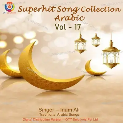 Oh My Land - Inam Ali album cover 