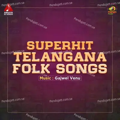 Dabal Dabal Angiloniki - Lahari album cover 