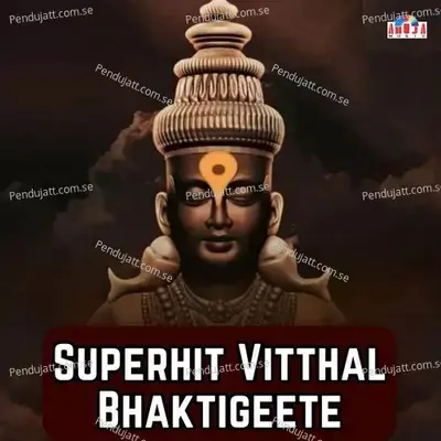 Superhit Vitthal Bhaktigeete - Sanjay Sawant cover album