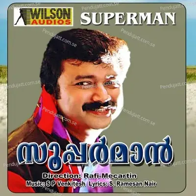 Superman - S. P. Venkatesh cover album