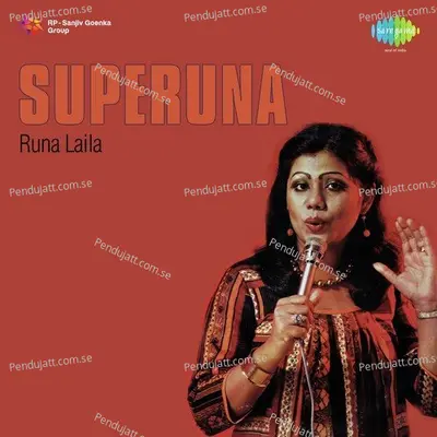 Romance - Runa Laila album cover 