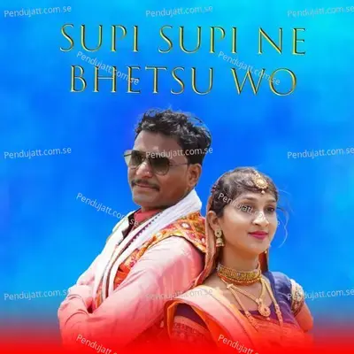 Supi Supi Ne Bhetsu Wo - Mangilal Alawe album cover 