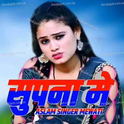 Supna Me - Aslam Singer Mewati album cover 