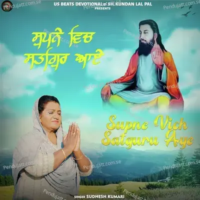 Supne Vich Satguru Aaye - Sudesh Kumari album cover 