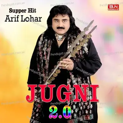 Supper Hit Arif Lohar Jugni 2.0 - Arif Lohar cover album