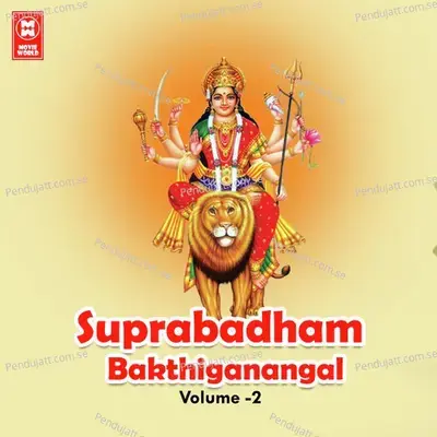 Varkale Vazhune - Gayathri album cover 