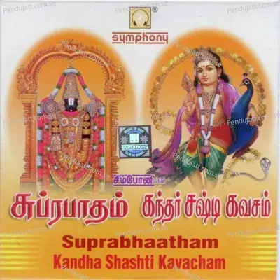 Kandha Shashti Kavacham - 1 - Mahanadhi Shobana album cover 