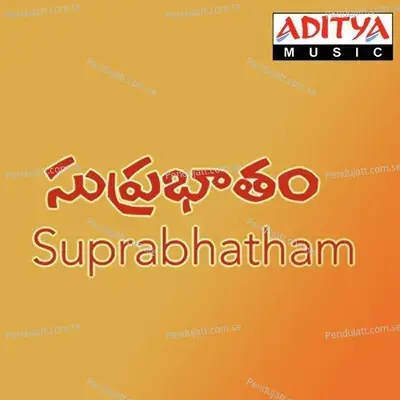 Suprabhatam - Vandemataram Srinivas cover album