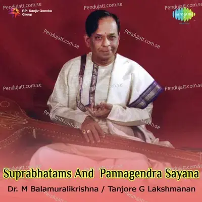 Sri Guruvayoorappan Suprabhatam - Thrichur V. Ramachandran album cover 