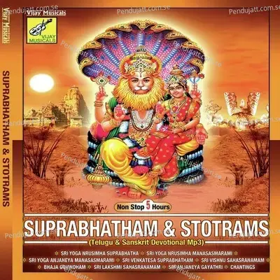 Narasimha - Ramu album cover 