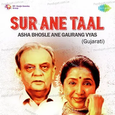 Lo Ame Aaje Baji Premni - Asha Bhosle album cover 