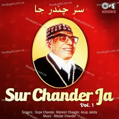 Ishq Badhayam Patyun - Mahesh Chander album cover 