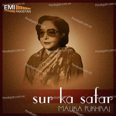 Kunjan Udyan - Malika Pukhraj album cover 