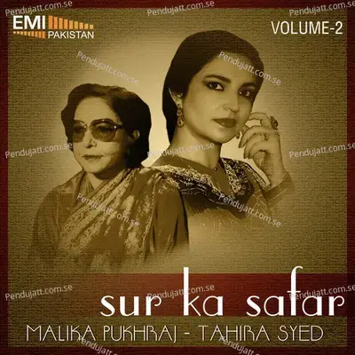 Teri Jo Pazeeb - Tahira Syed album cover 