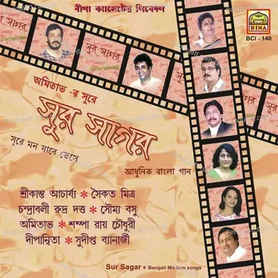 Tumi Thakle - Soumya Basu album cover 