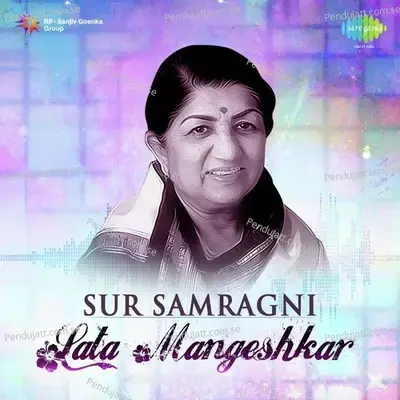 Sur Samragni - Lata Mangeshkar - Various Artists cover album