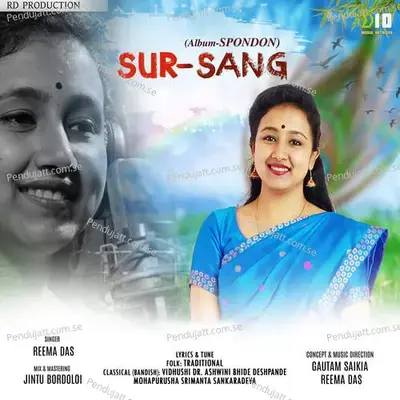 Sur Sang - Reema Das album cover 