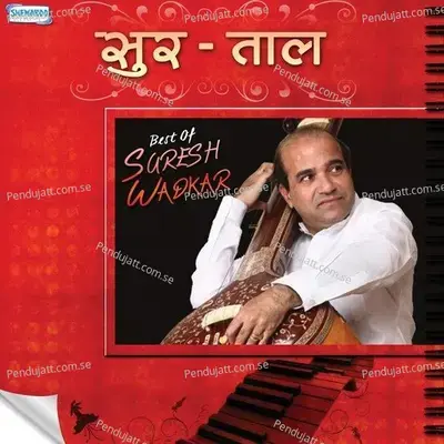 Jaijaykar Jaijaykar - Yashwant Deo album cover 