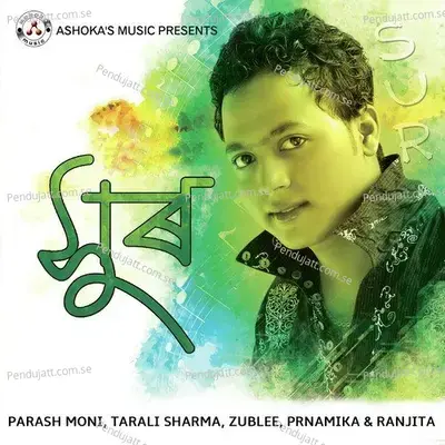 Priya - Parash Moni album cover 