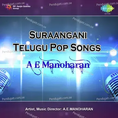 Suraangani - A.E. Manoharan album cover 