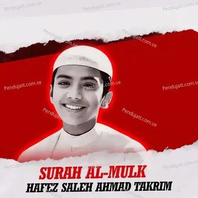 Surah Al-Mulk - Hafez Saleh Ahmad Takrim album cover 