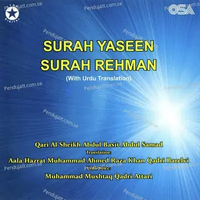 Surah Rehman - Qari Al Sheikh Abdul Basit Abdul Samad album cover 