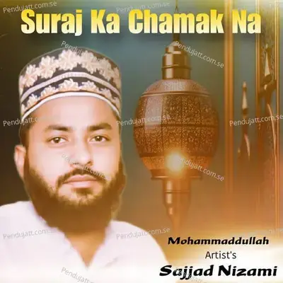 Suraj Ka Chamak Na - Sajjad Nizami album cover 