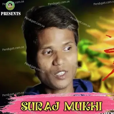 Suraj Mukhi - Laxman Sabar album cover 