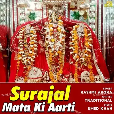 Surajal Mata Ki Aarti - Rashmi Arora album cover 