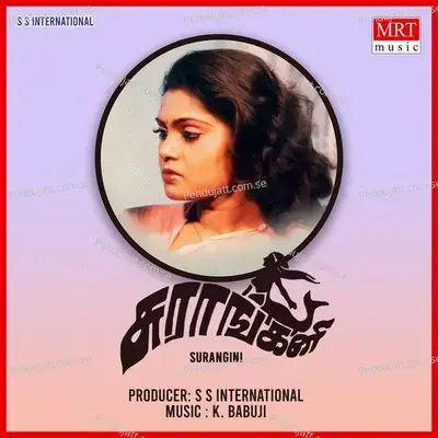 Surangini - K. Babuji cover album