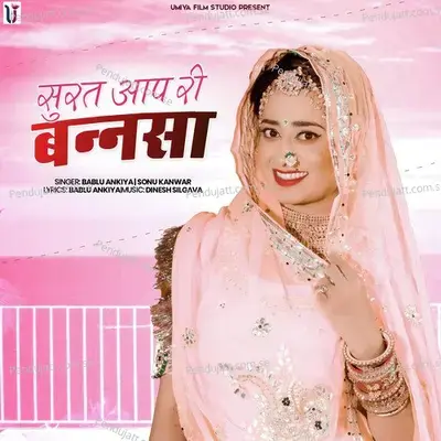 Surat Aap Ri Bannsa - Bablu Ankiya album cover 