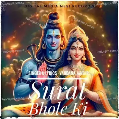 Surat Bhole Ki - Vandana Jangir album cover 