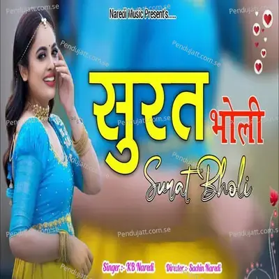 Surat Bholi - KB Naredi album cover 