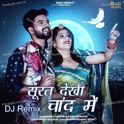 Surat Dekhi Chand Mein  Dj Remix  - Bablu Ankiya