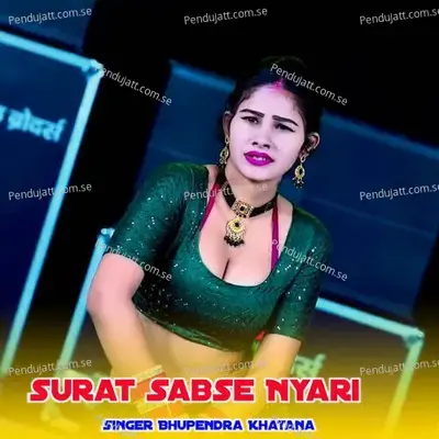Surat Sabse Nyari mp3 song