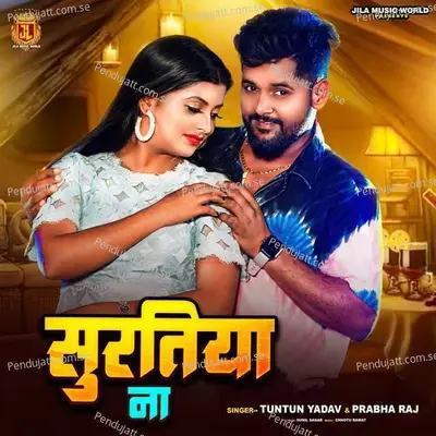 Suratiya Na - Tuntun Yadav album cover 