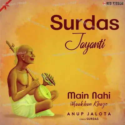 Surdas Jayanti - Anup Jalota