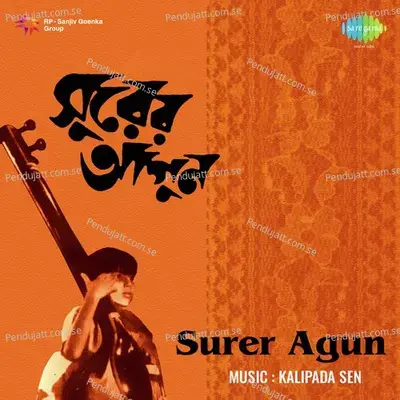 Surer Agun - Kalipada Sen cover album