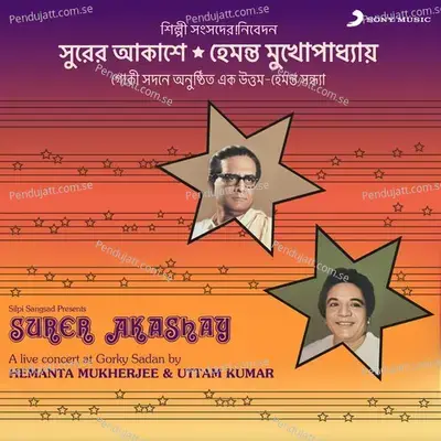 Surer Akashay (A Live Concert At Gorky Sadan) - Hemanta Kumar Mukhopadhyay cover album