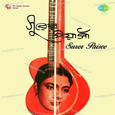 Piya Bine Jiya Mora - Pratima Banerjee album cover 