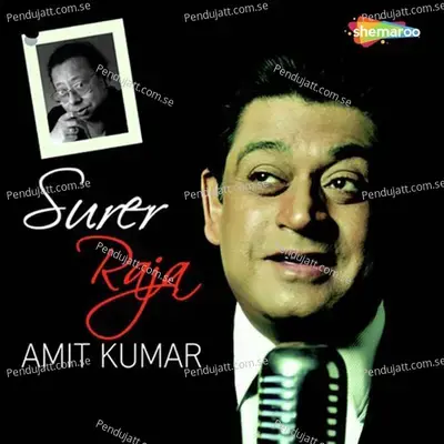 Ae Kemon Pipasa - Amit Kumar album cover 