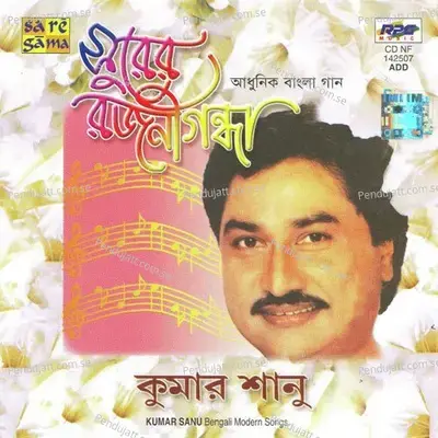 Phuler Chhnoa Jadi Lage - Kumar Sanu album cover 