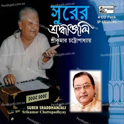 Surer Sradhanjali - Traditional cover album