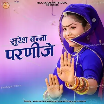 Suresh Banna Parnije - Vijay Singh Rajpurohit album cover 