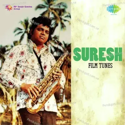 Oh Hansini Film - Zehreela Insaan - Suresh Yadav album cover 