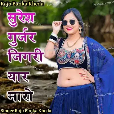 Suresh Gurjar Jigri Yaar Maro - Raju Banka Kheda