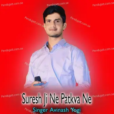 Suresh Ji Ne Patkva Ne - Avinash Yogi