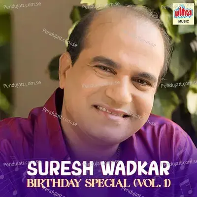 Aaj Teri Piya Milan Ki Raat - Suresh Wadkar album cover 