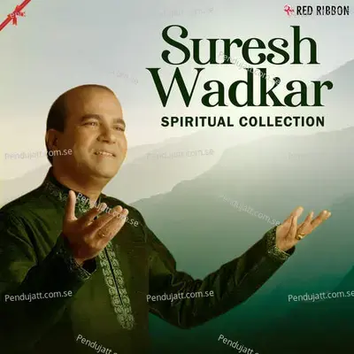 Suresh Wadkar - Spiritual Collection - Suresh Wadkar cover album